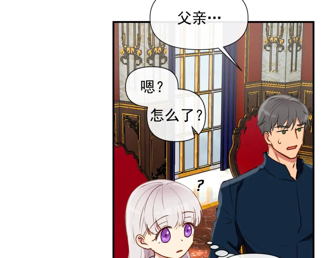 第16话 住进公爵府28