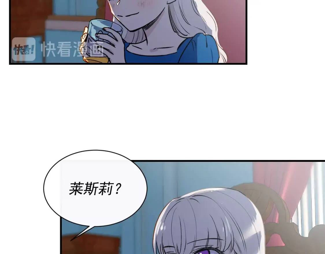 第6话 怪物血统的公爵121