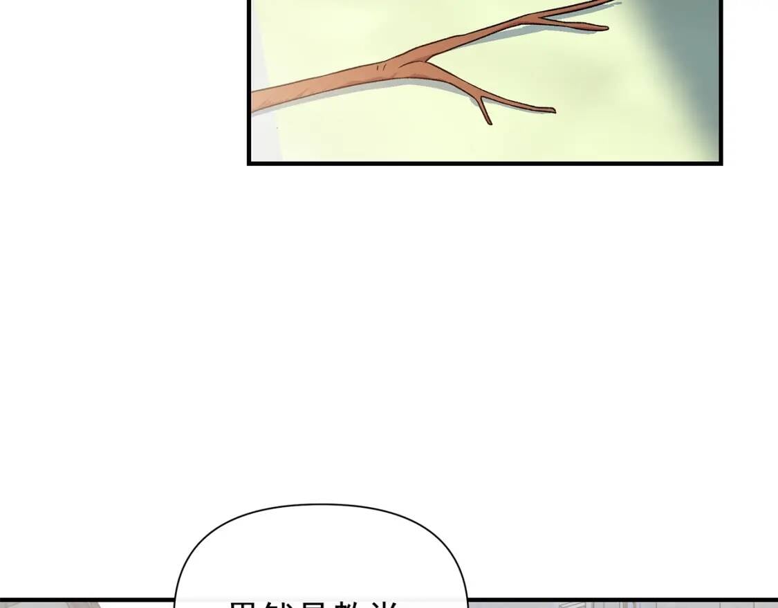 第102话 和我妹妹约会？!35
