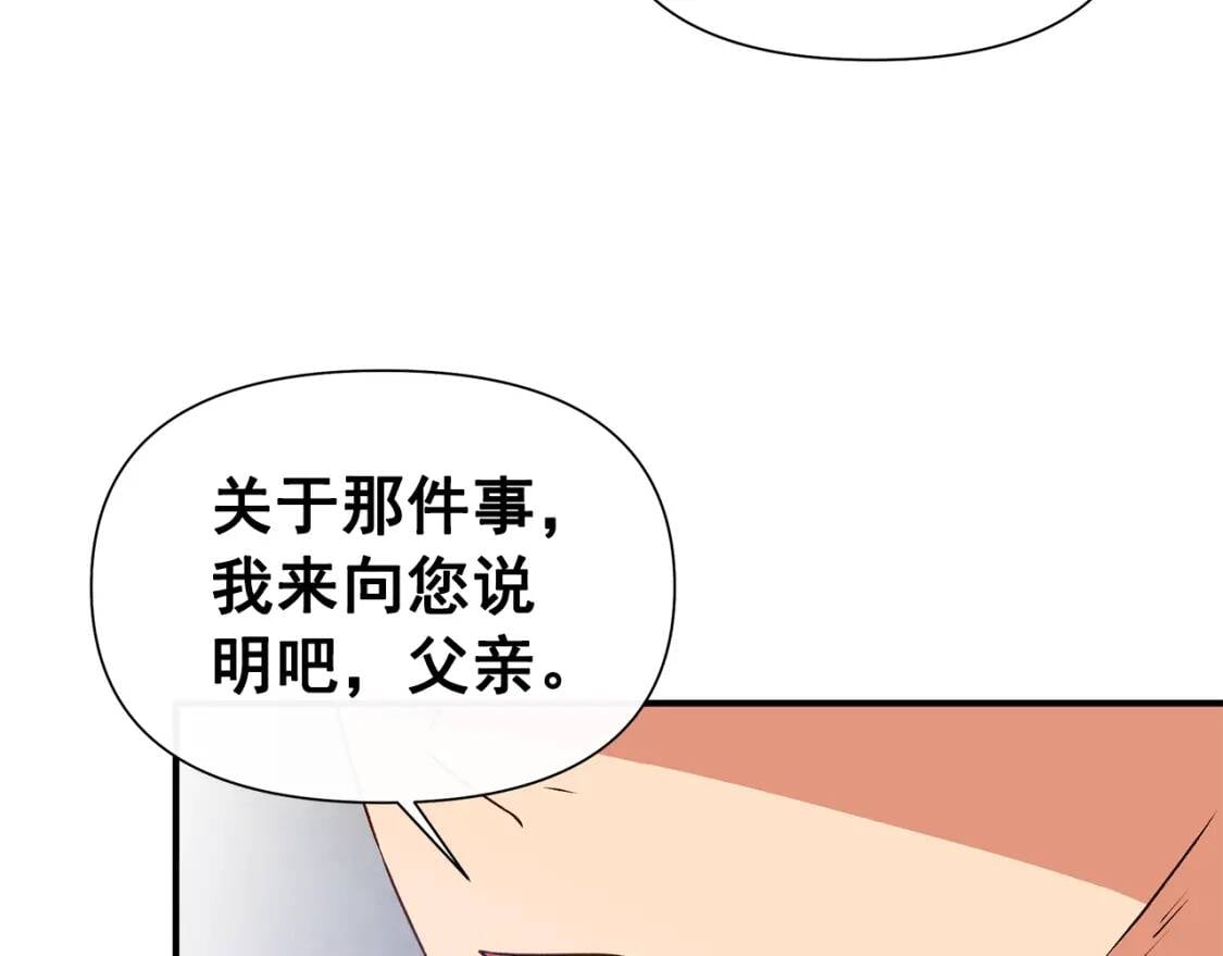 第120话 我是赛尔家的孩子133