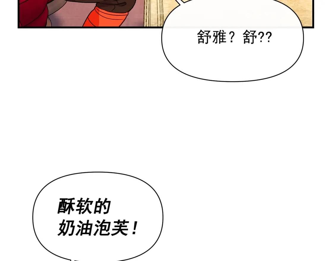 第83话 我的两个儿子都可以77