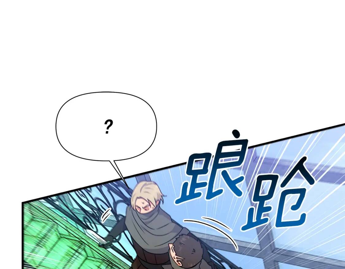 第126话 幸福之药67
