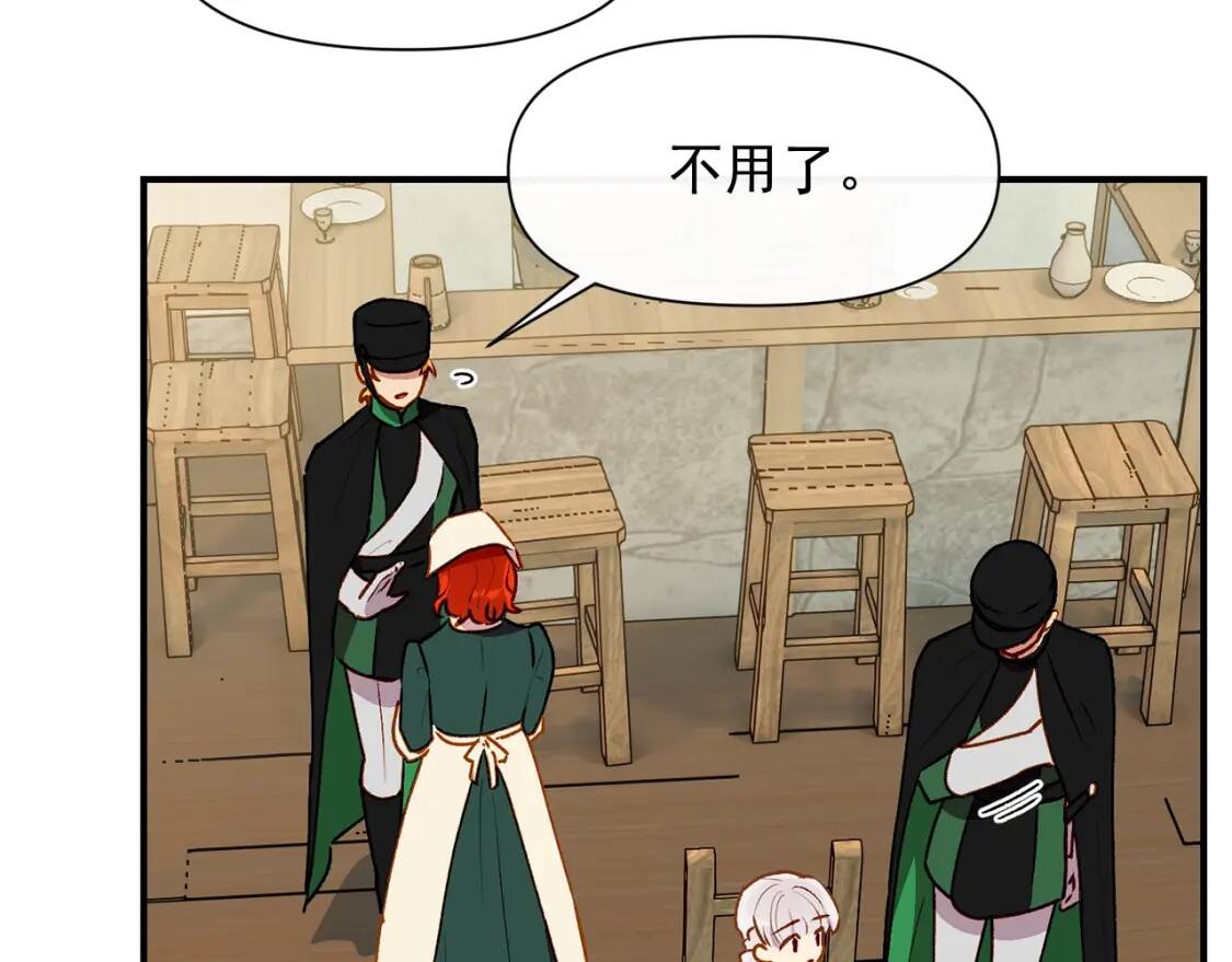 第58话 荣光背后97