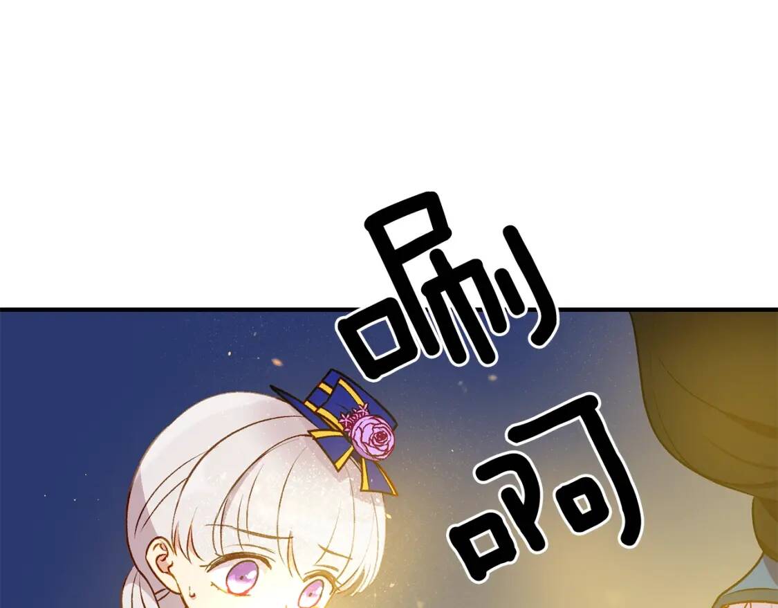 第39话 证人的发言140