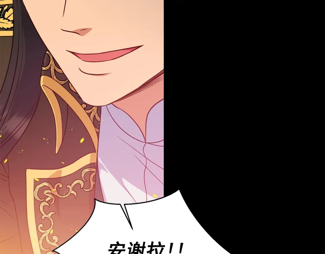 第150话 我喜欢你54