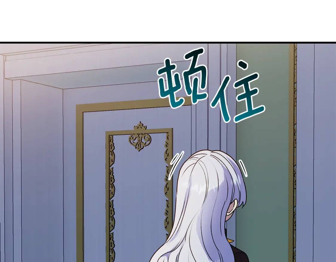 第118话 变数丛生4