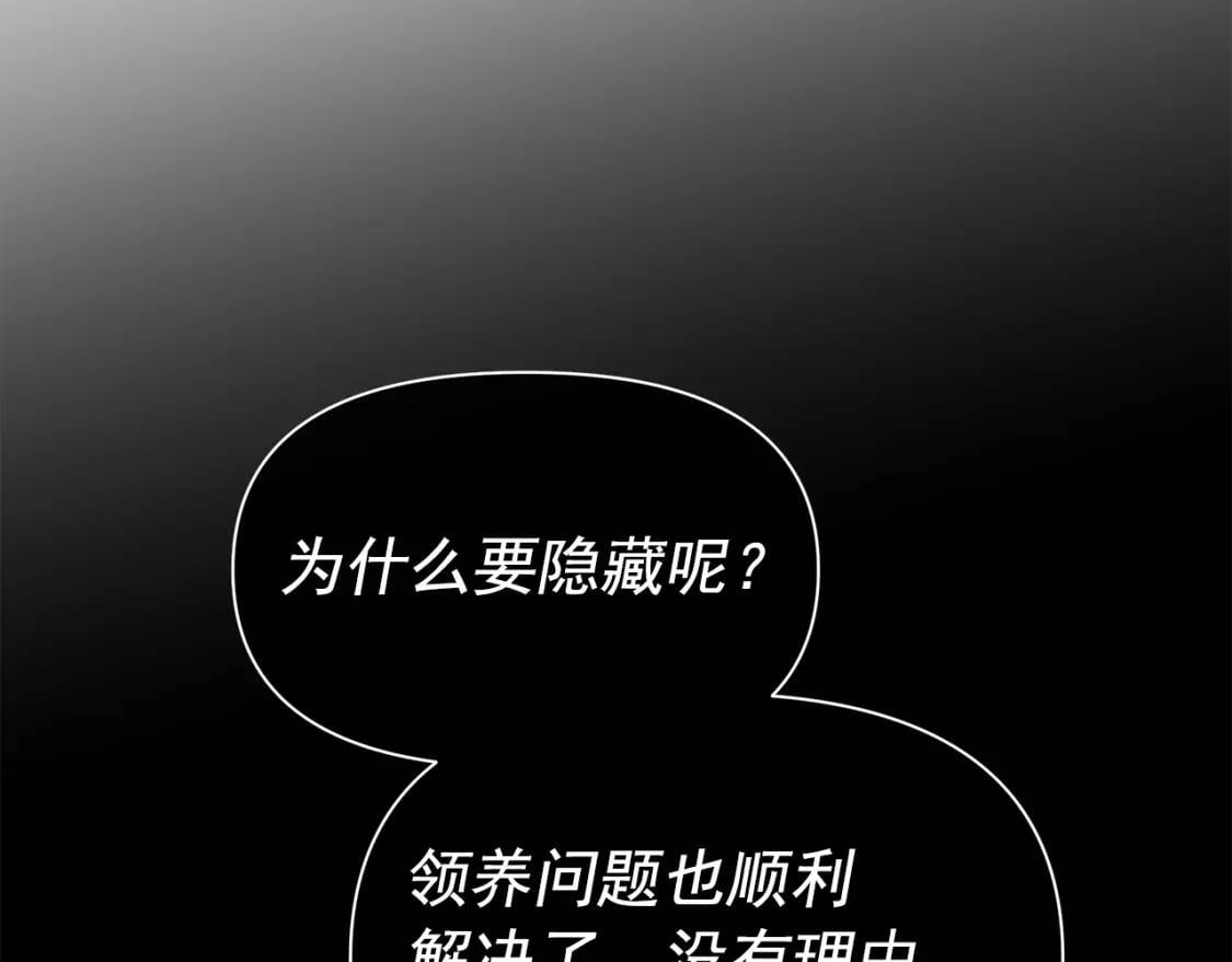 第80话 靠山120