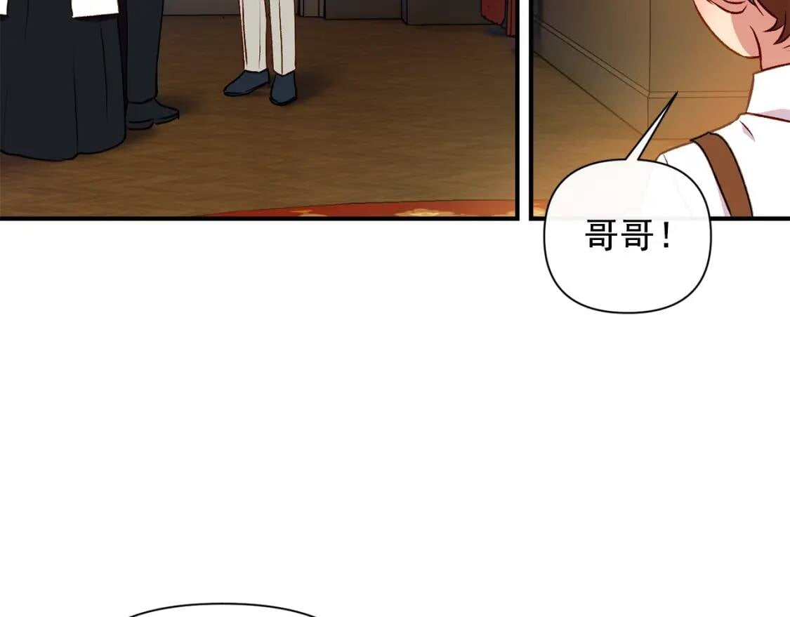 第44话 我该付出什么？100
