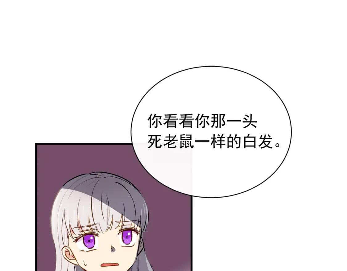 第6话 怪物血统的公爵64