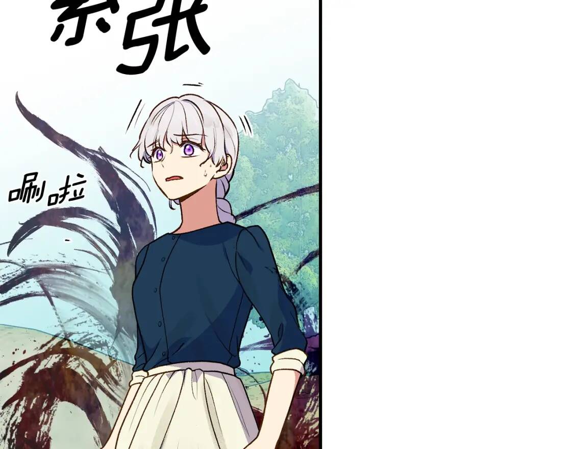 第77话 强硬反击97