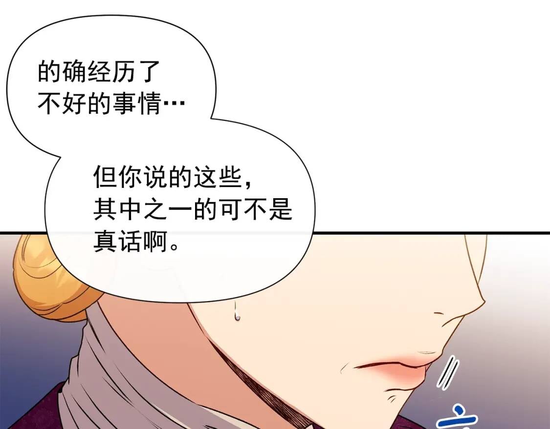 第105话 一点勇气124