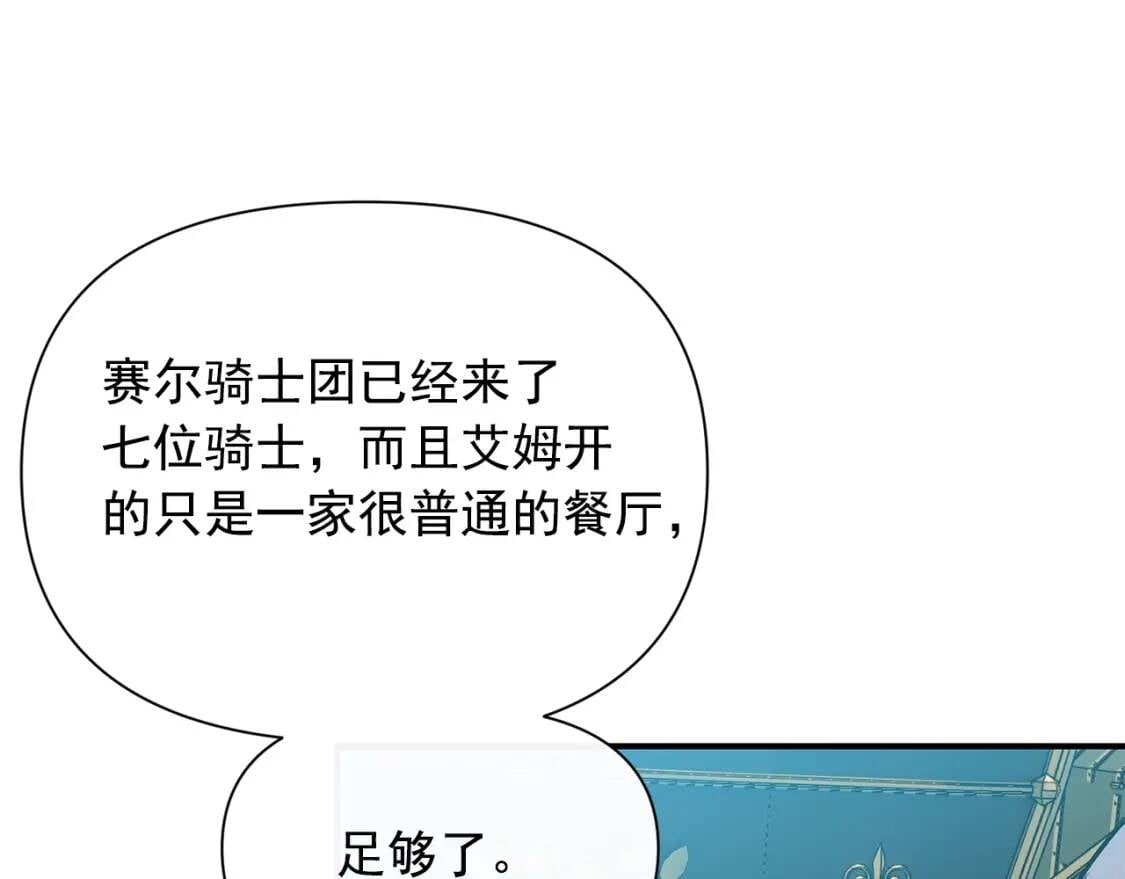 第58话 荣光背后63