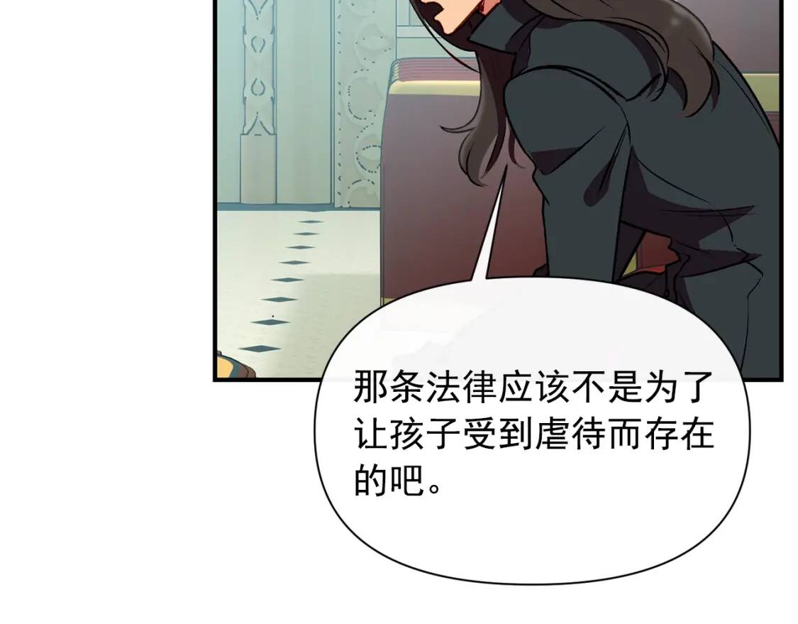 第35话 图谋43