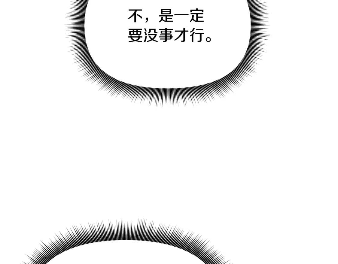 第81话 黑暗曝光36