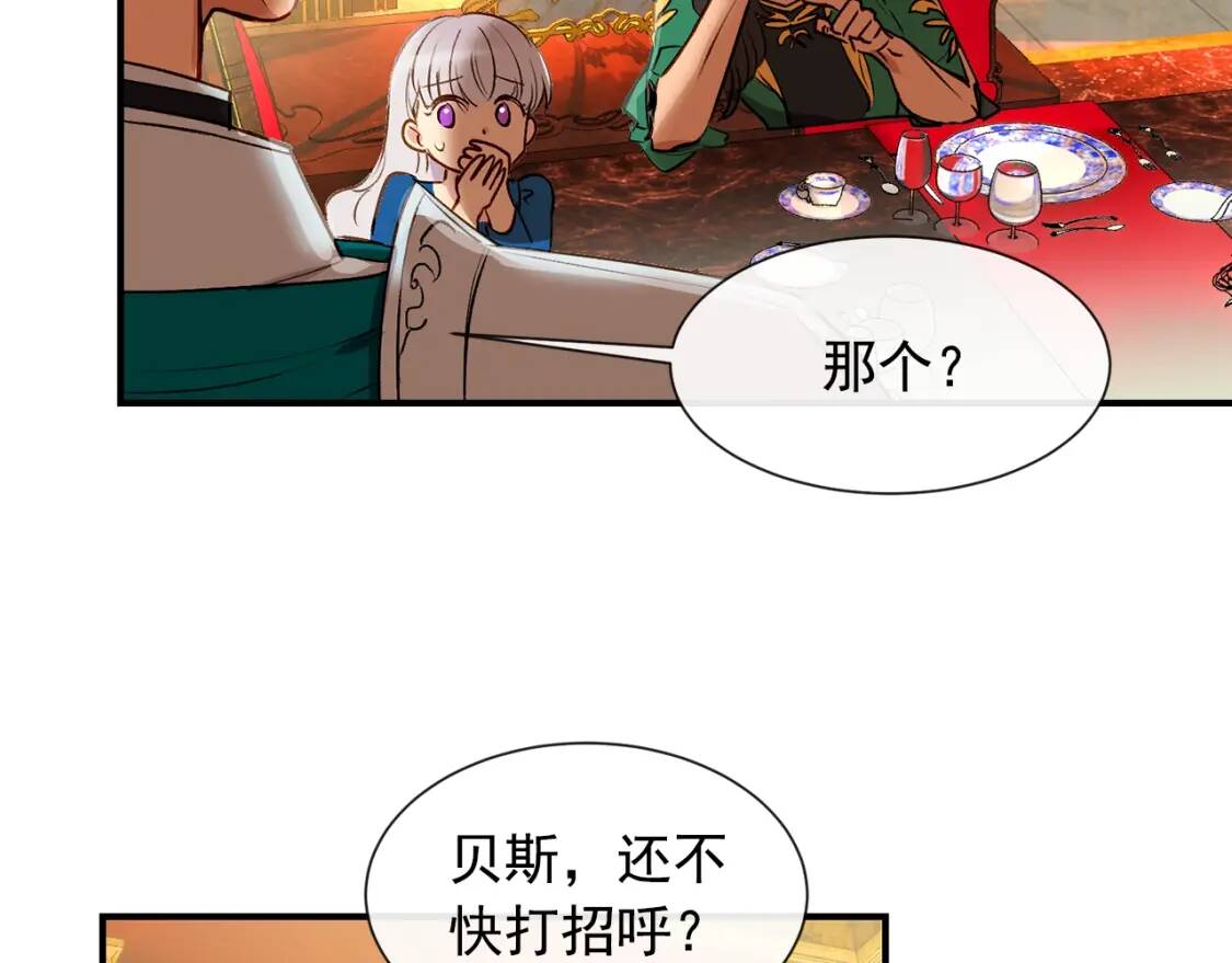 第9话 她值得17