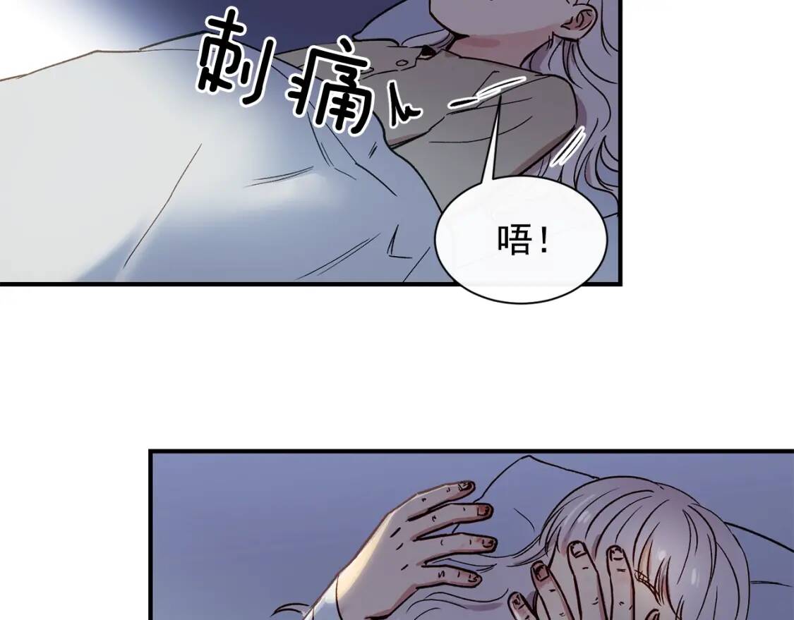 第2话 莱斯莉的决定4