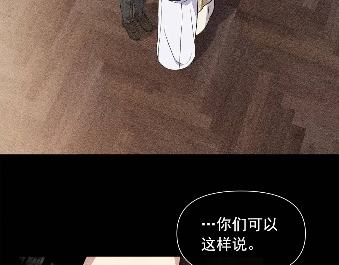 第110话 破碎136