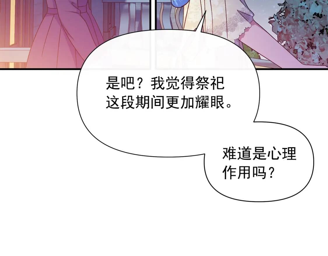 第105话 一点勇气180