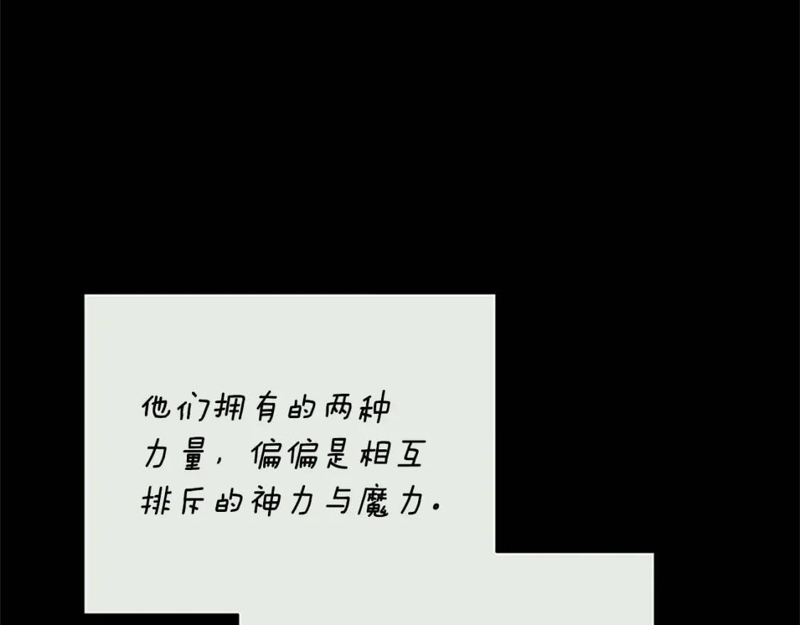 第95话 祭品之火58