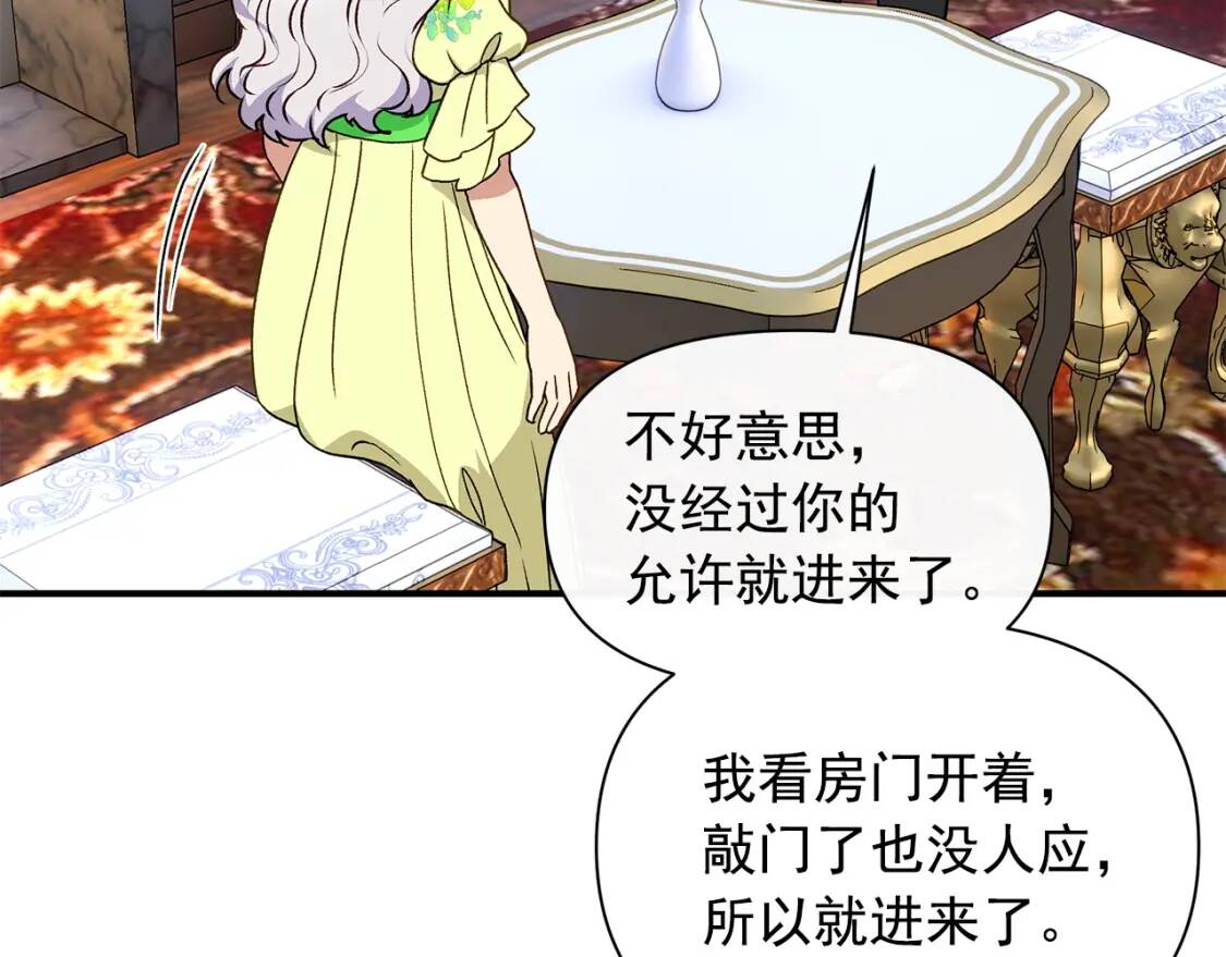 第81话 黑暗曝光161