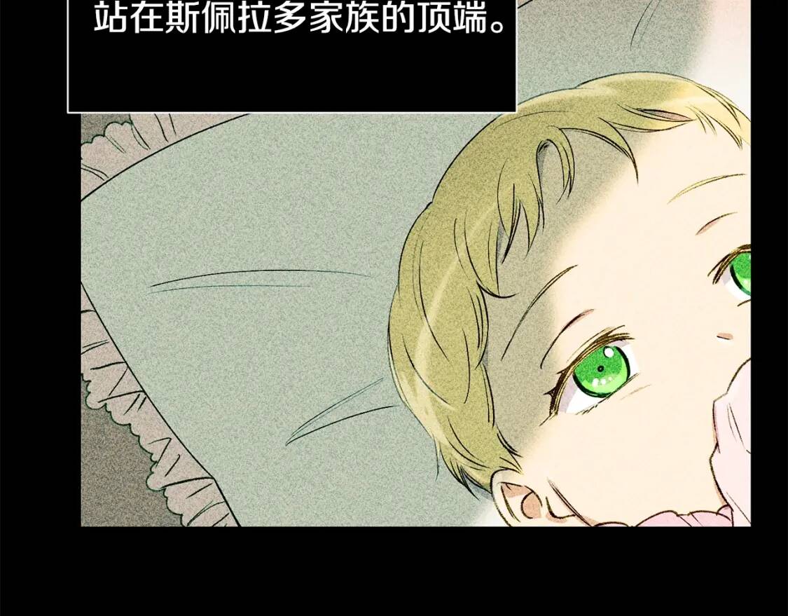 第11话 第二个黑暗术士112