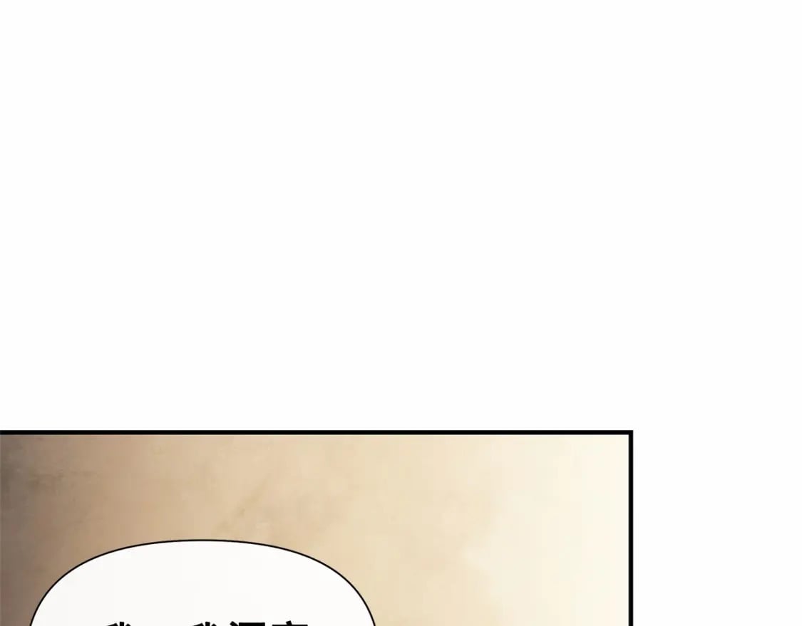 第147话 新的姓氏和爵位72