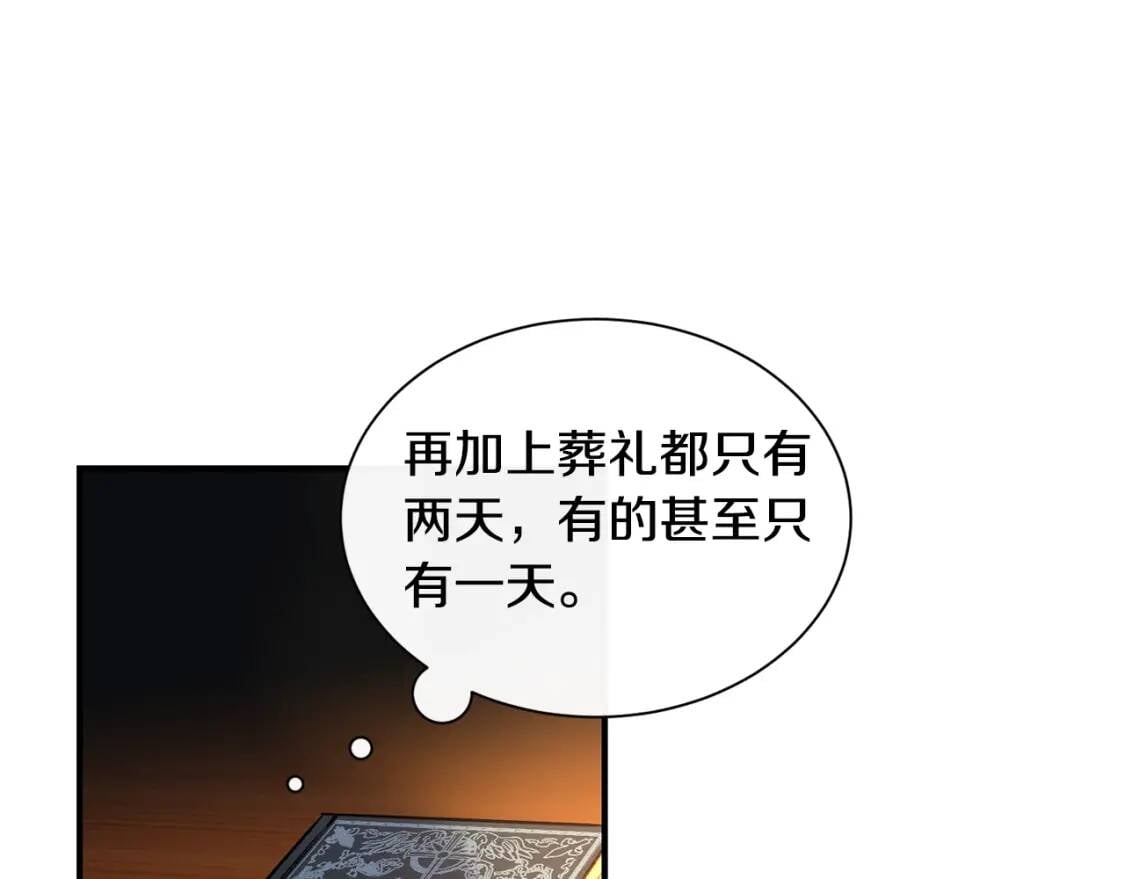 第4话 影后姐姐！62