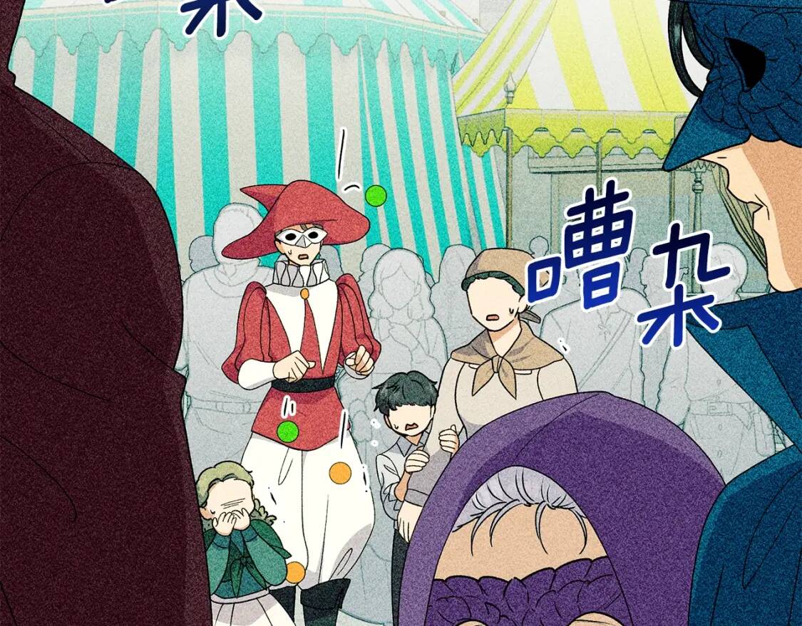 第106话 不愧是她的女儿21