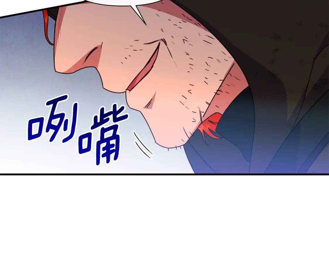 第127话 放开我哥132