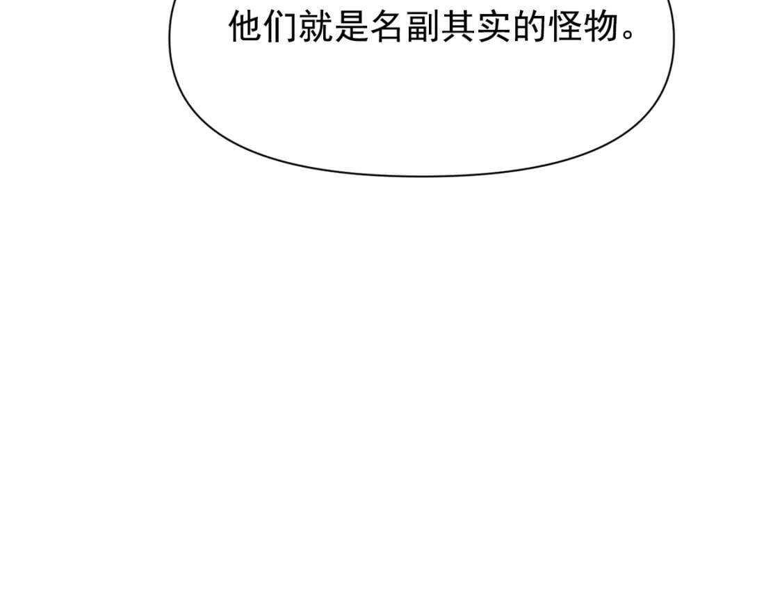 第47话 母亲的剑术教学122