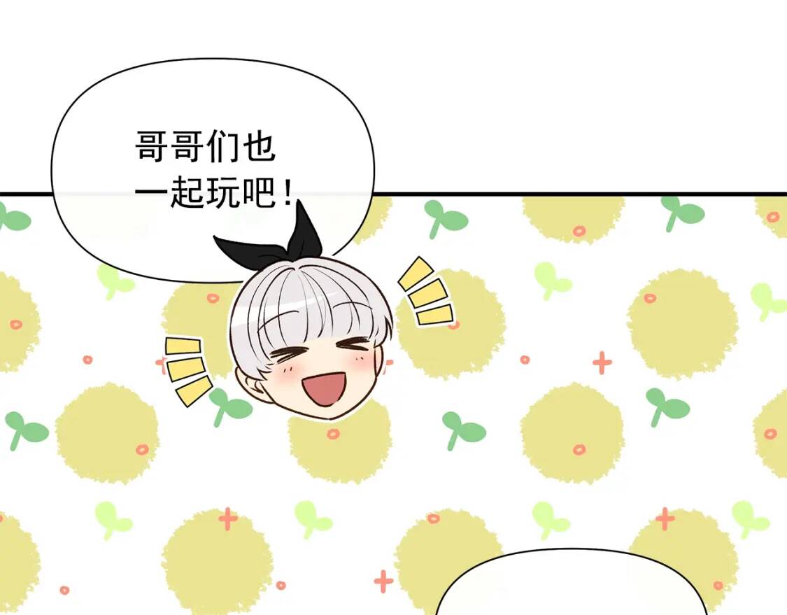 第136话 躲猫猫157
