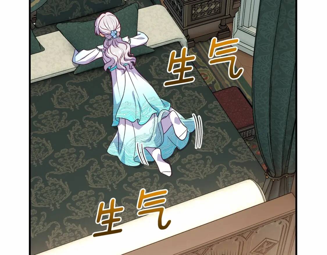 第141话 我也生气了！65