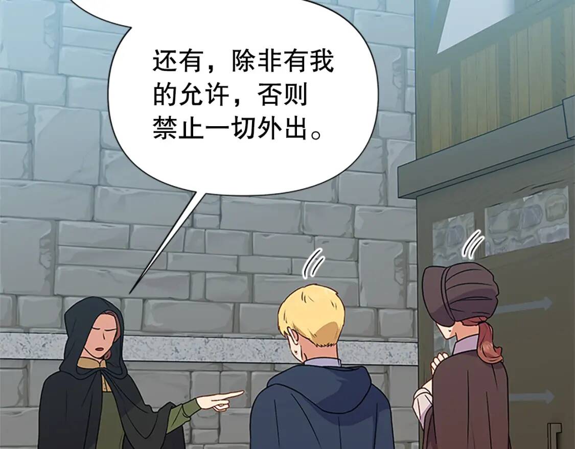 第97话 别出声31