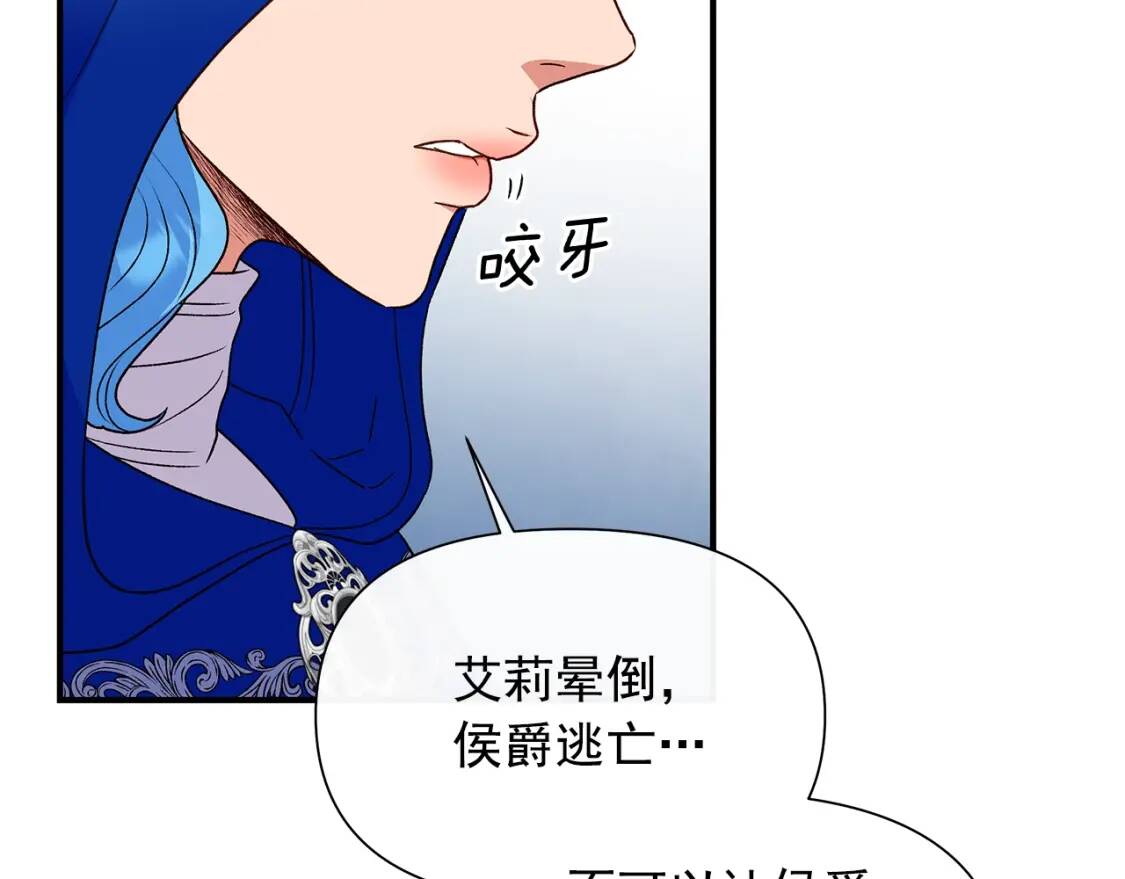 第121话 不得已48