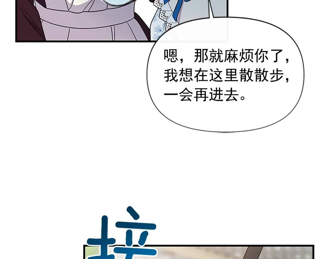 第100话 因为我喜欢你108