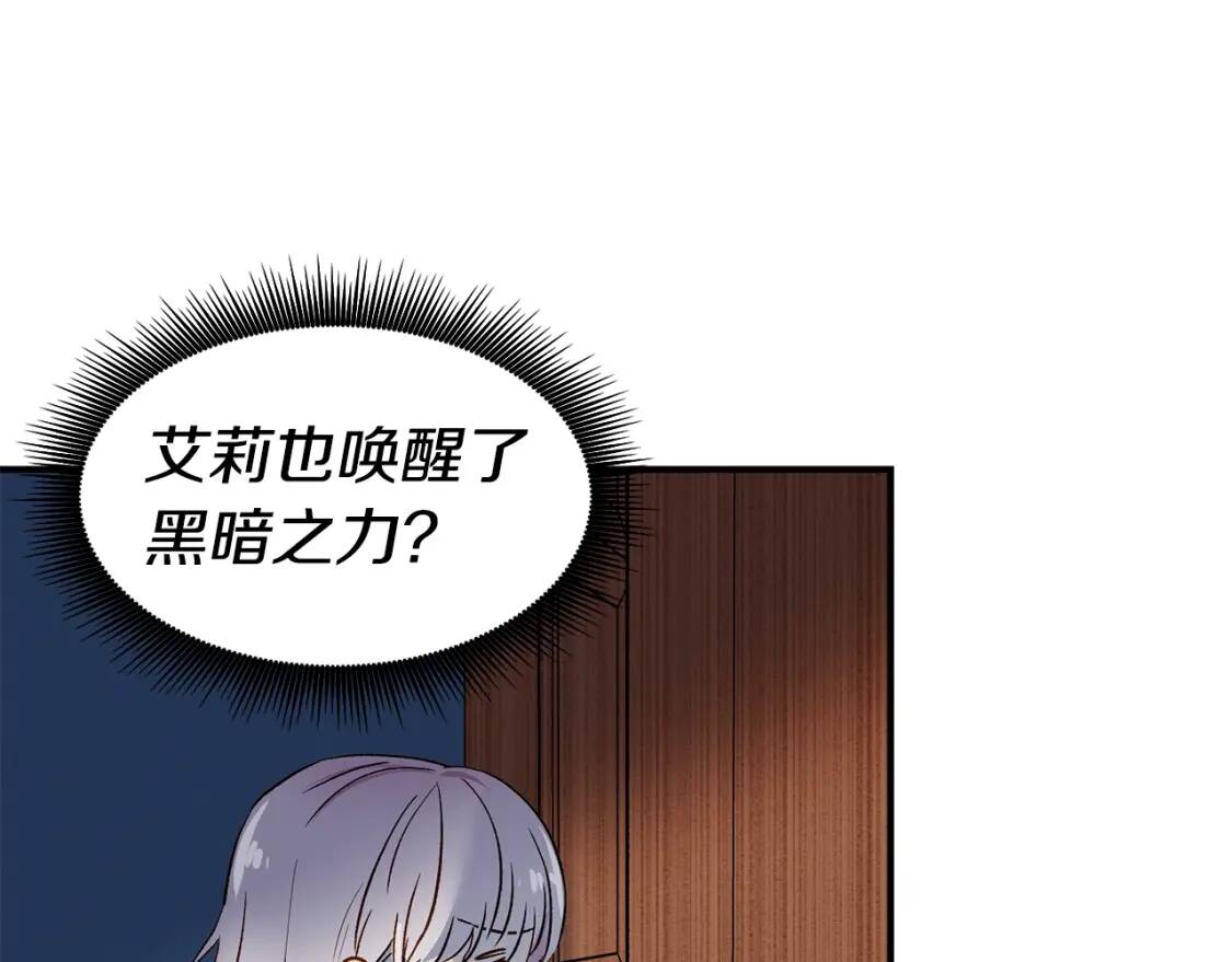 第2话 莱斯莉的决定104