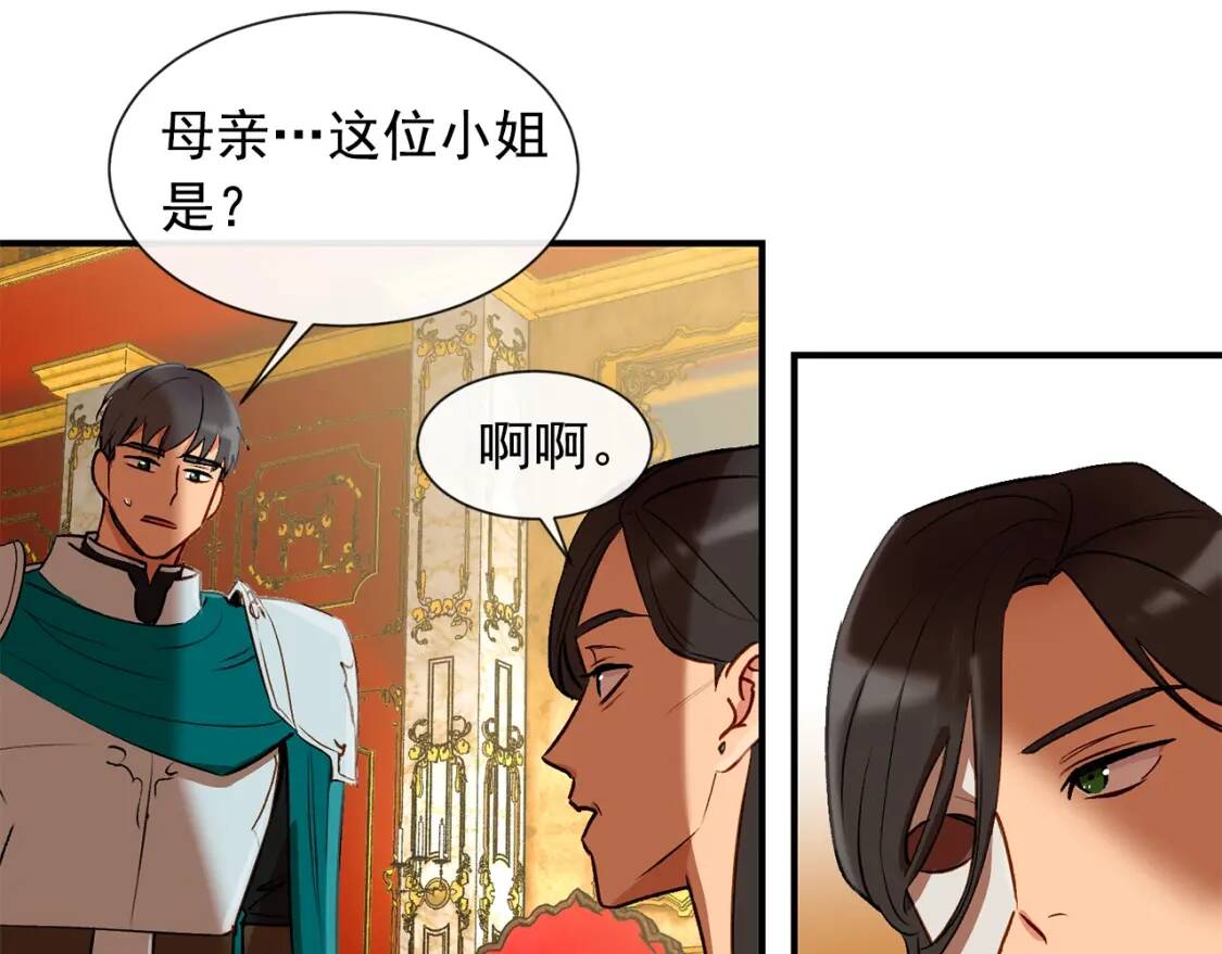 第9话 她值得5