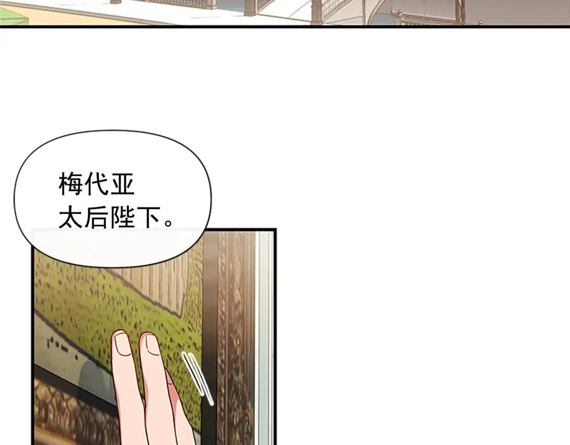 第100话 因为我喜欢你57