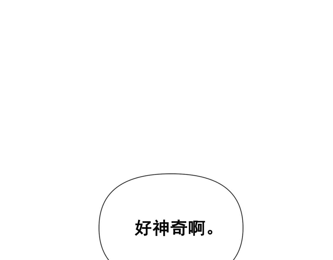 第14话 梦魇与安慰15