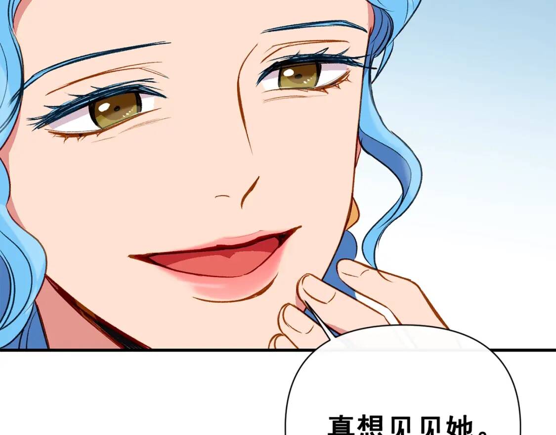 第32话 枸骨花语98