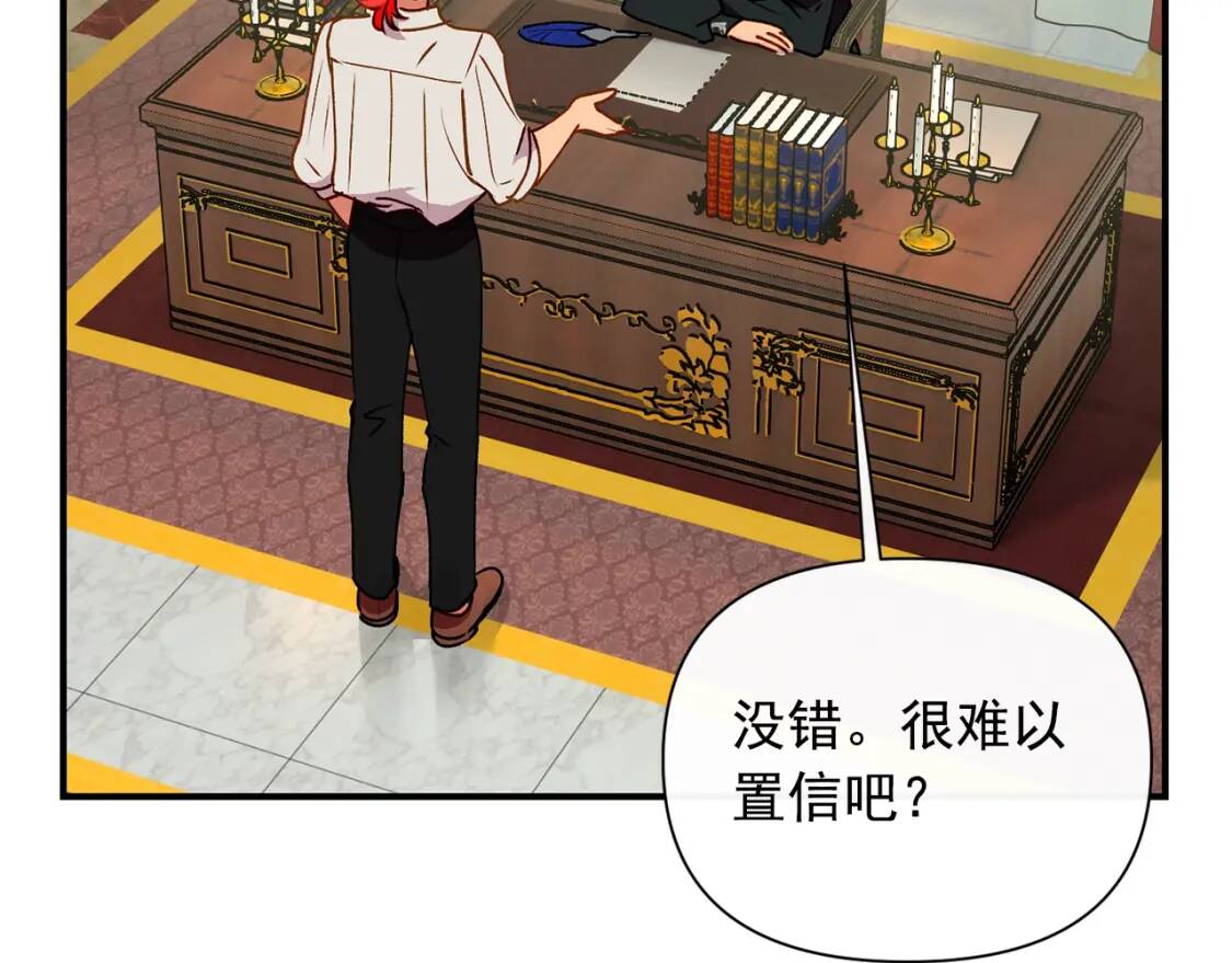 第27话 控告？！65