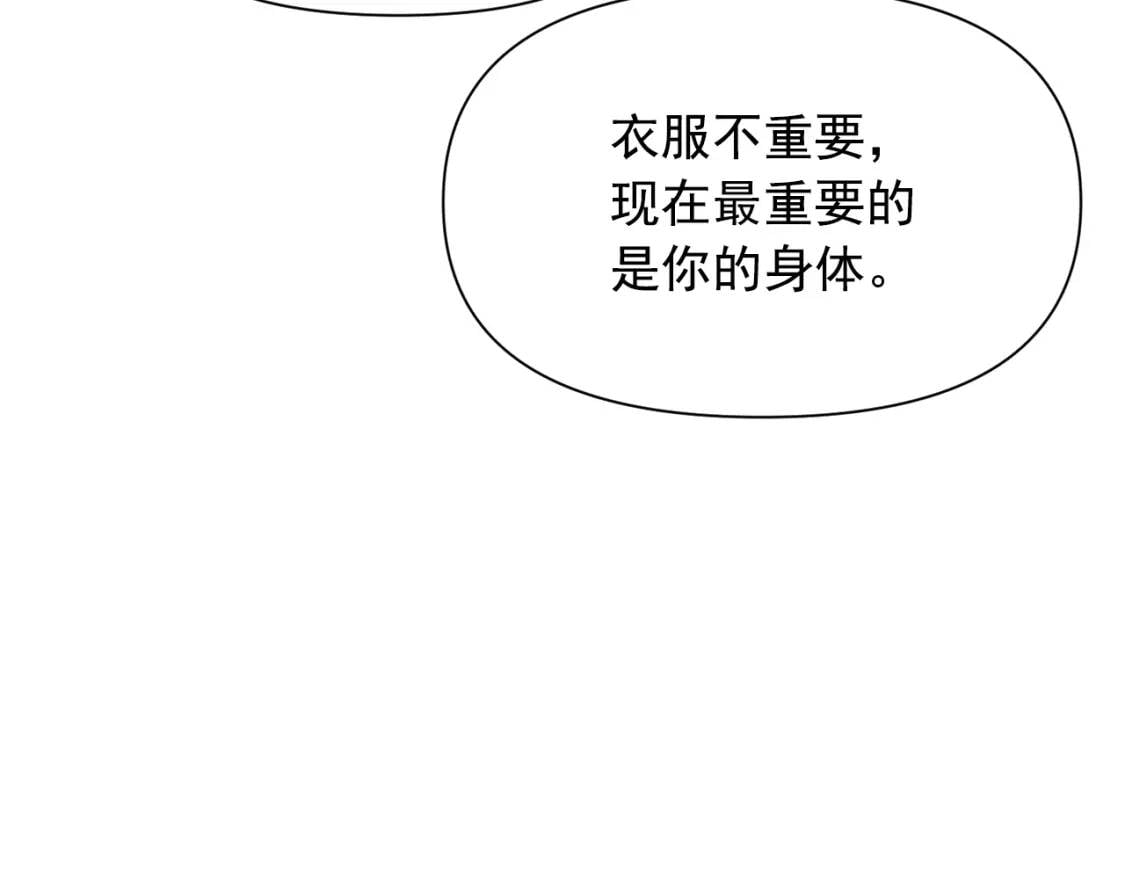 第49话 爸爸不能惹146
