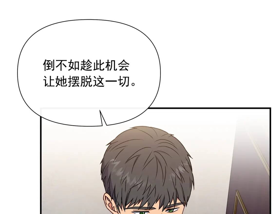 第117话 亲手裁决162