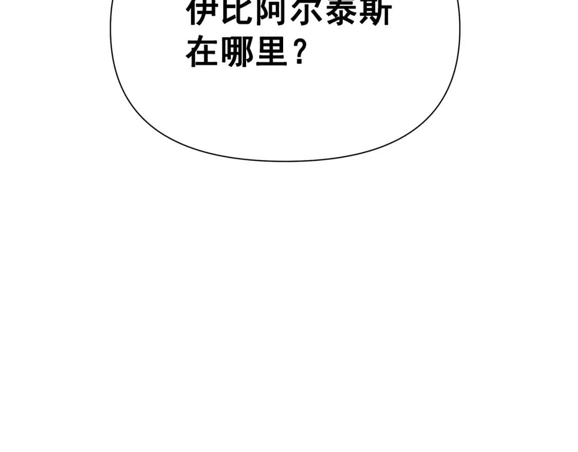 第129话 原来他真的死了89