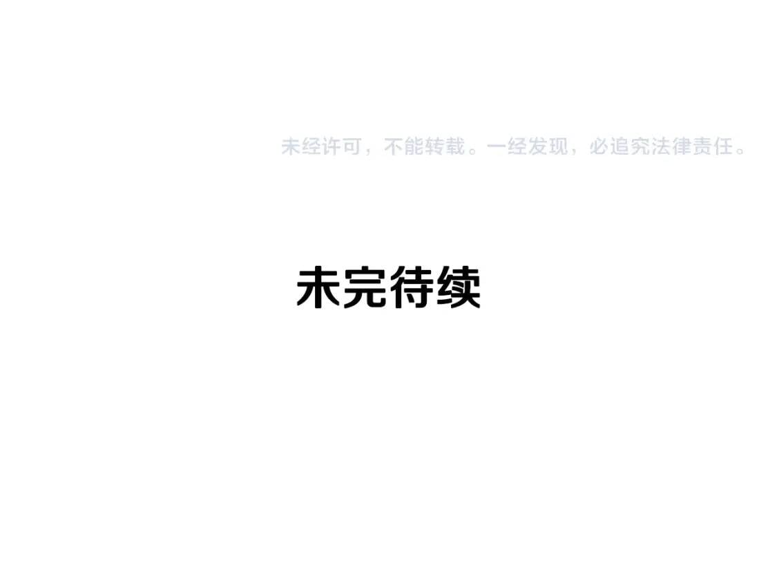 第87话 吃醋了163
