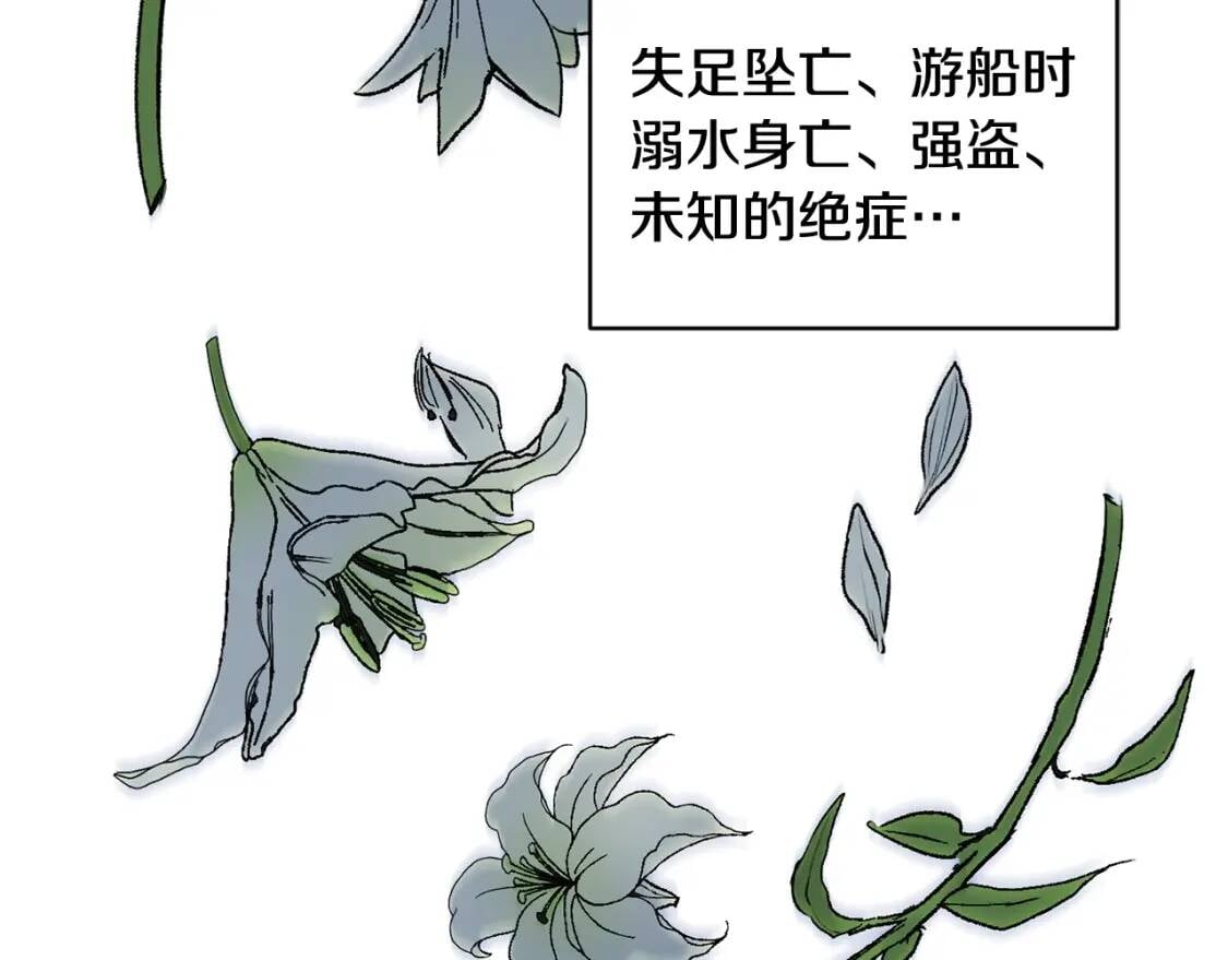 第4话 影后姐姐！56