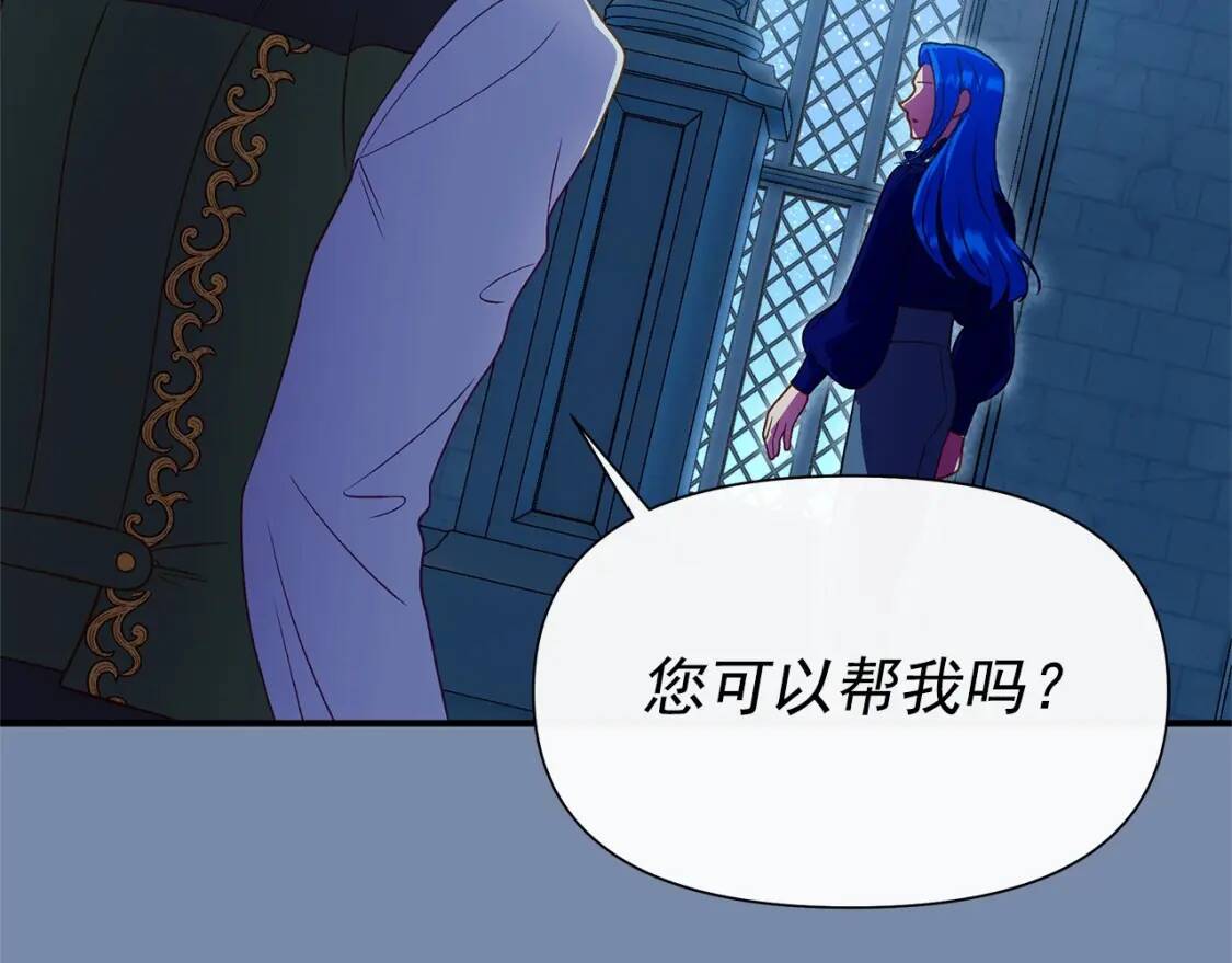 第141话 我也生气了！57