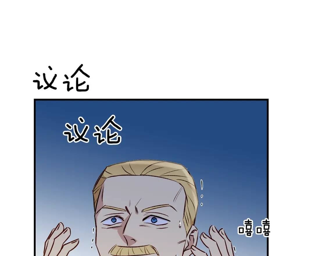 第42话 莱斯莉·赛尔134