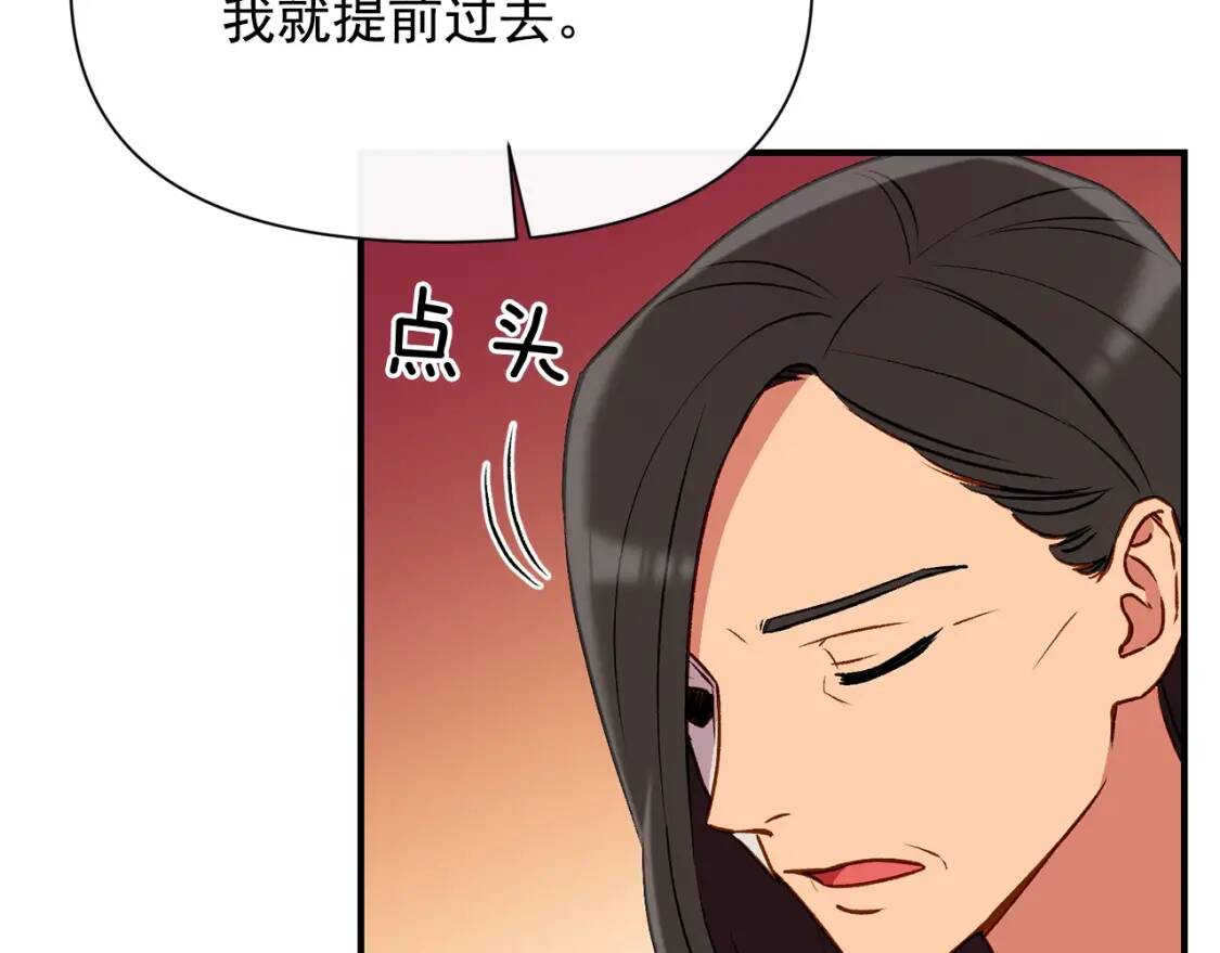 第57话 礼物111