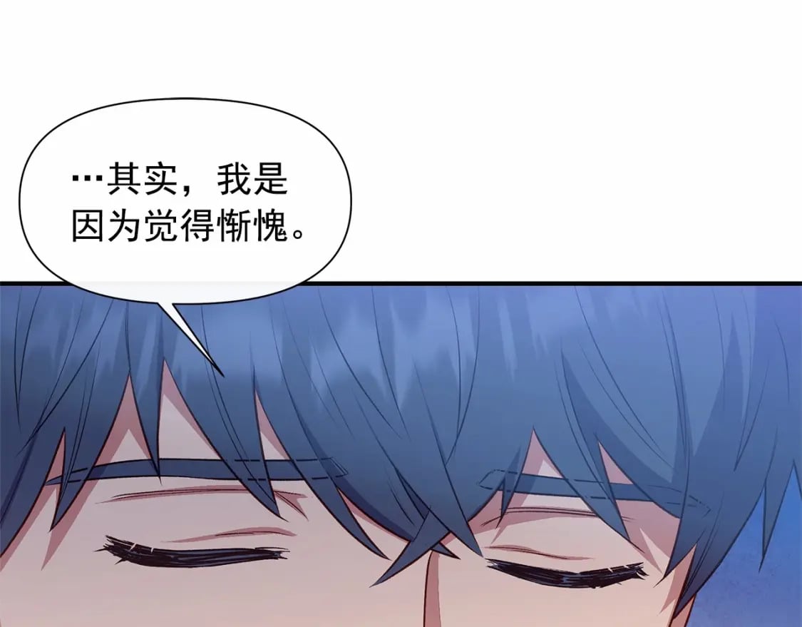 第143话 月光下的他134
